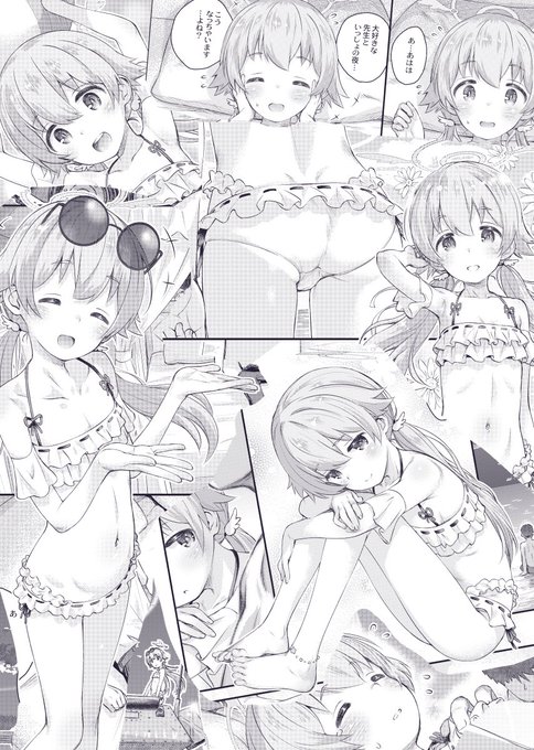 C104発行のヒフミ本よろしくお願いします
メロンブックス
https://t.co/0D5kOQ7pvM
とらのあな
https://t.co/H685qKX5c6 