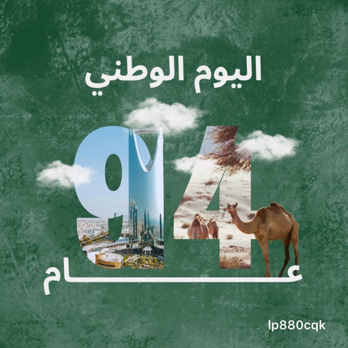 shoge73's tweet photo. @AzizbagBag حفظك الله يا موطني https://t.co/nrXEYqZQwW