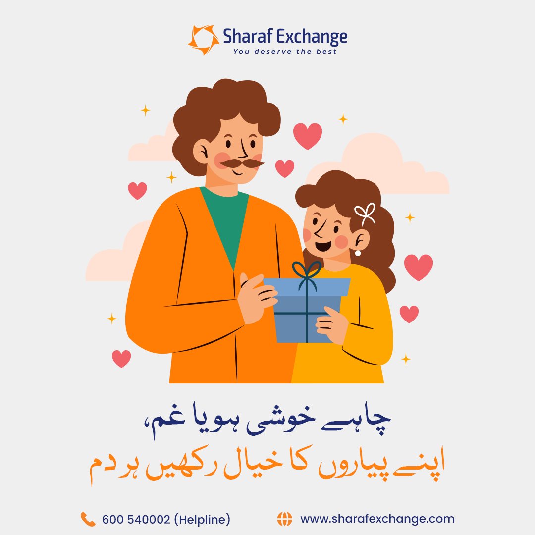 Sharaf Exchange tweet media