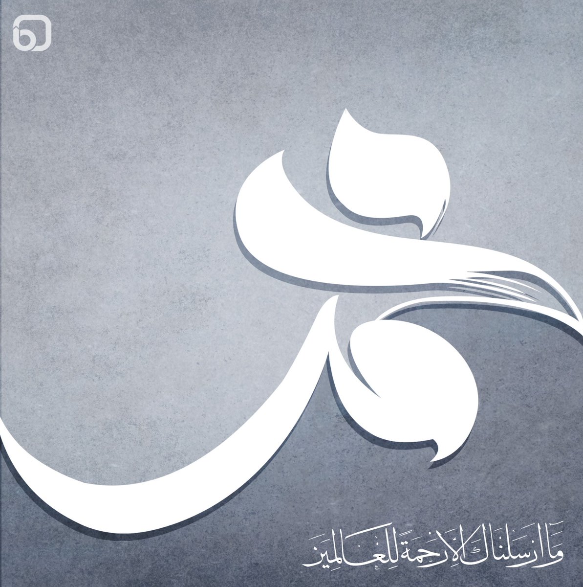 ppfi_ps's tweet photo. في ذكرى المولد النبوي الشريف ..... نسألك يا الله أ�� تُنزل رحمتك على شعبنا🤲🤲 https://t.co/2pznCG3qwv
