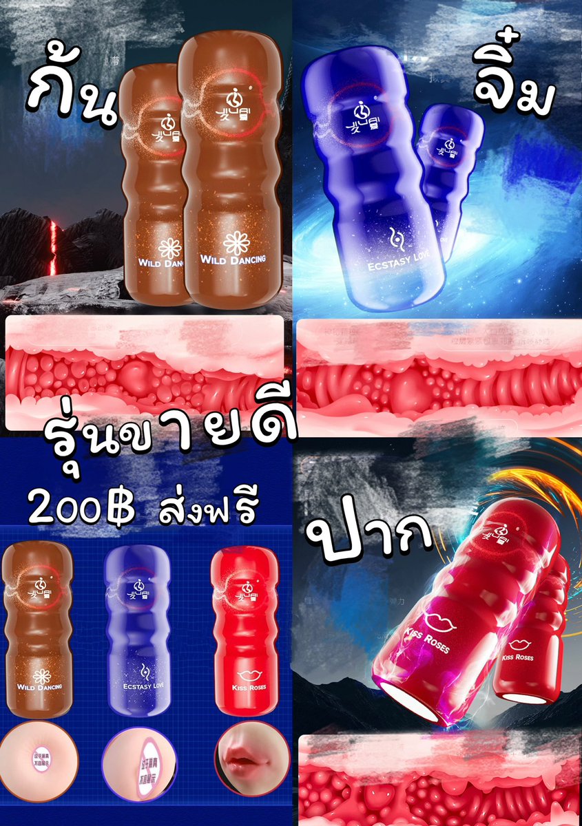 BearBearSextoyดิลโด้ ไข่สั่น จิ๋มกระป๋อง เซ็กส์ทอย tweet media