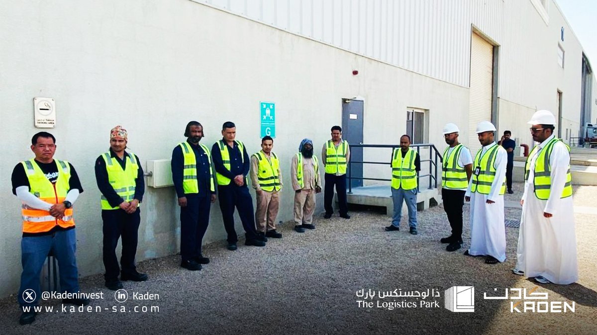 KadenInvest's tweet photo. لضمان بيئة عمل آمنة وسلامة جميع العاملين في مشروع ذا لوجيستكس بارك، قمنا بتنفيذ فرضية إخلاء ناجحة، هذا التمرين يعزز من استعدادنا ويضمن جاهزيتنا لمواجهة أي طوارئ بكفاءة https://t.co/79iESwrCOC