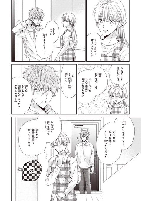 (6/9) 