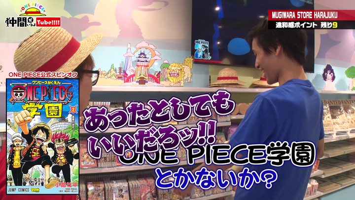 meet the ONE PIECE 入場者特典 渋谷 来場者 The Marines 029 Giant Squad Member with Longsword - One