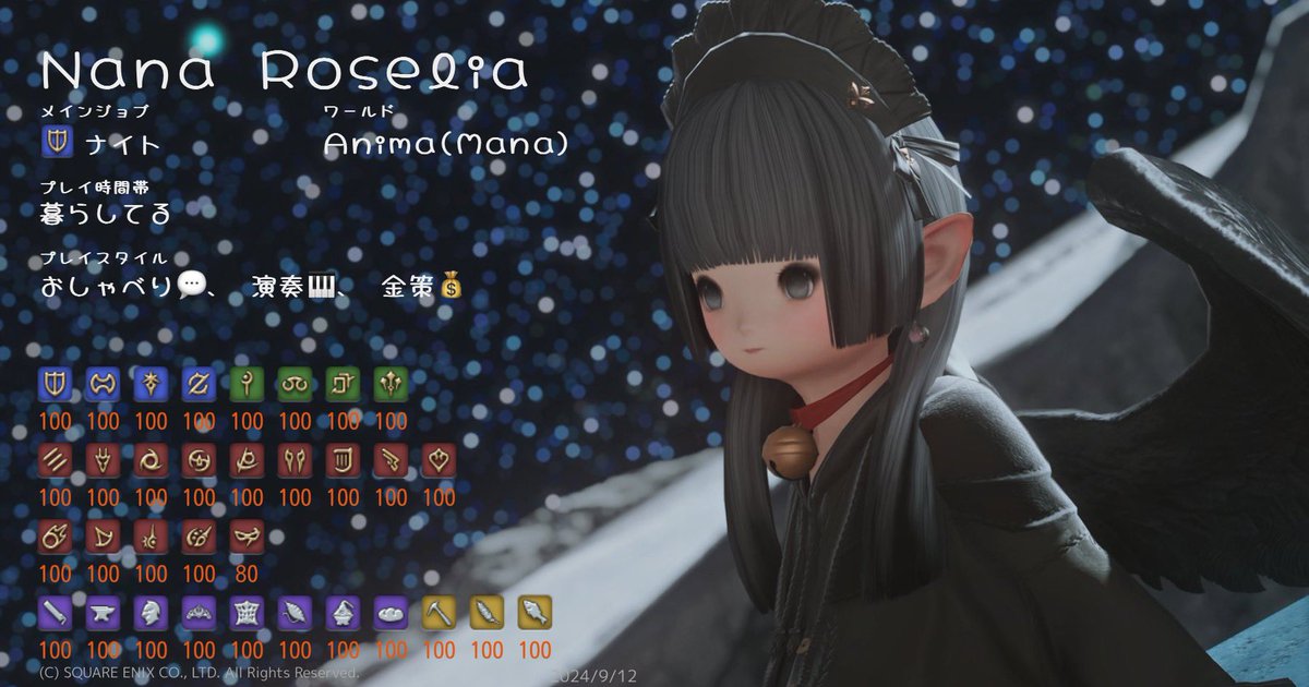 77Prim's tweet image. 苦手だったテストだって𝟷𝟶𝟶点だｯ.ᐟ .ᐟ

#FFXIV #FF14フレンド募集中 
#FFのFFさんと繋がりたい