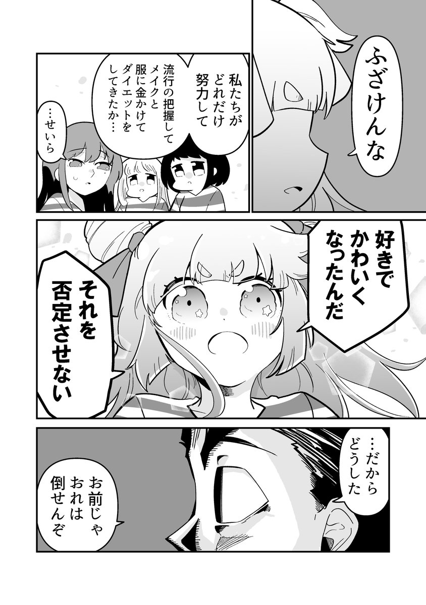 5/6 