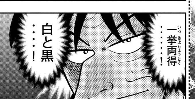ここだけ本家過ぎて笑ってしまった 