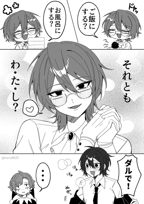 ※サトラン
 即答
#ラン腐レン 
