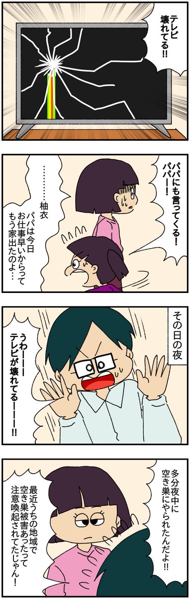 (2/3) 