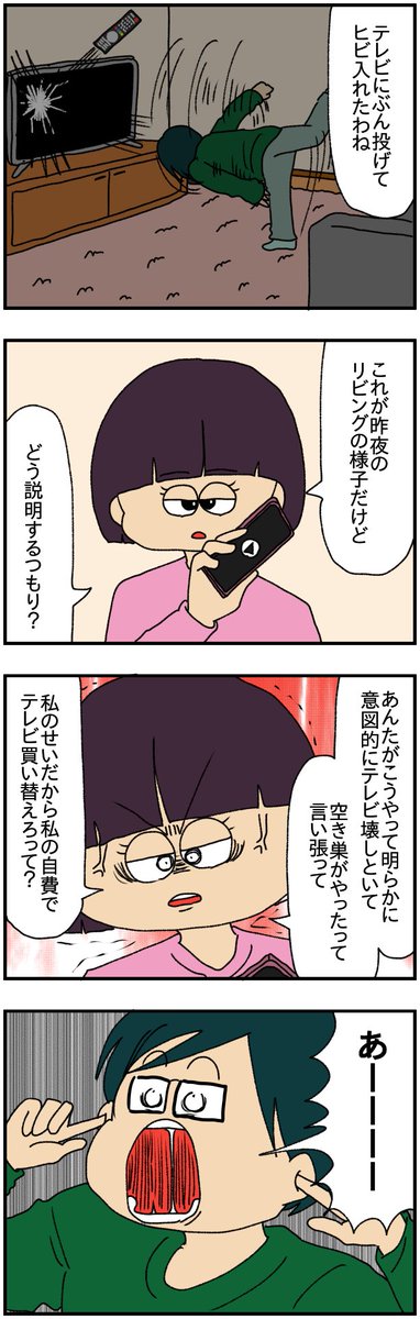 (3/3) 