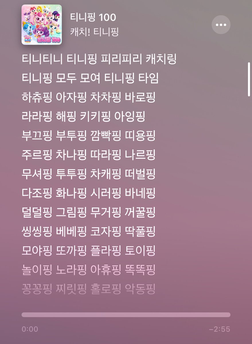 6세이꽃비 이거잘못부르면백구분노발사해서
닌닌저의 이가사키대가족이 이걸 열심히 외움
사촌오빠나남동생이 틀리면 소분노하는데
이만세나 아버지가 틀리면 백구대분노함
사촌언니한테는 잘 화 안냄