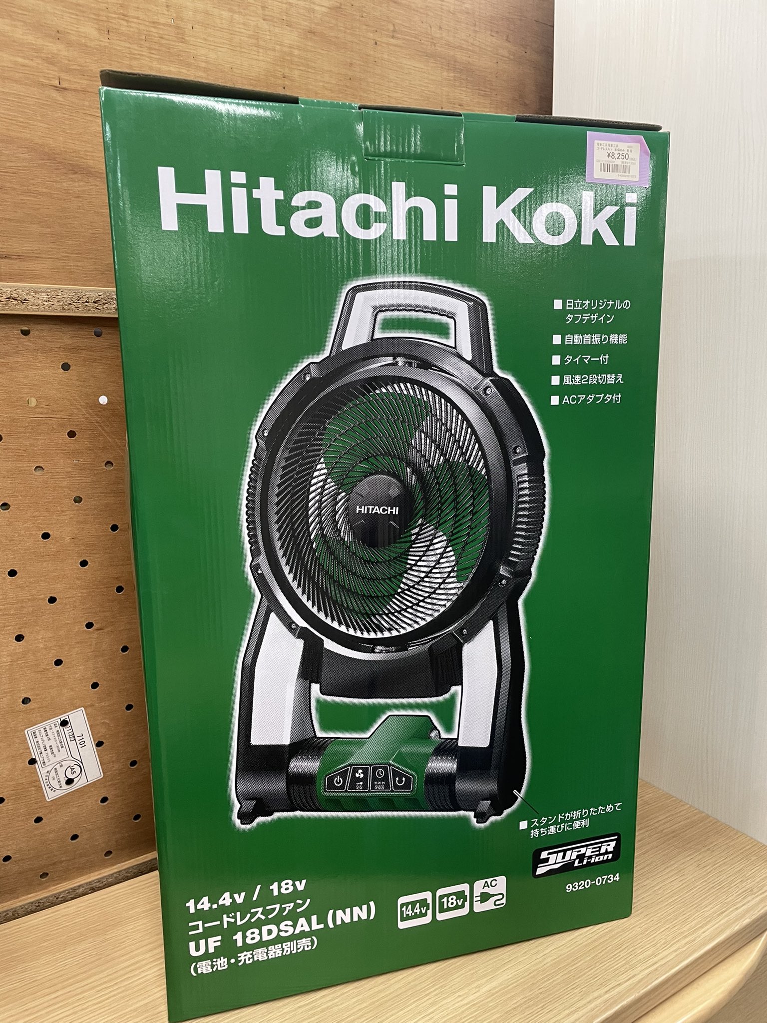 リユースマン倉敷 on X: 