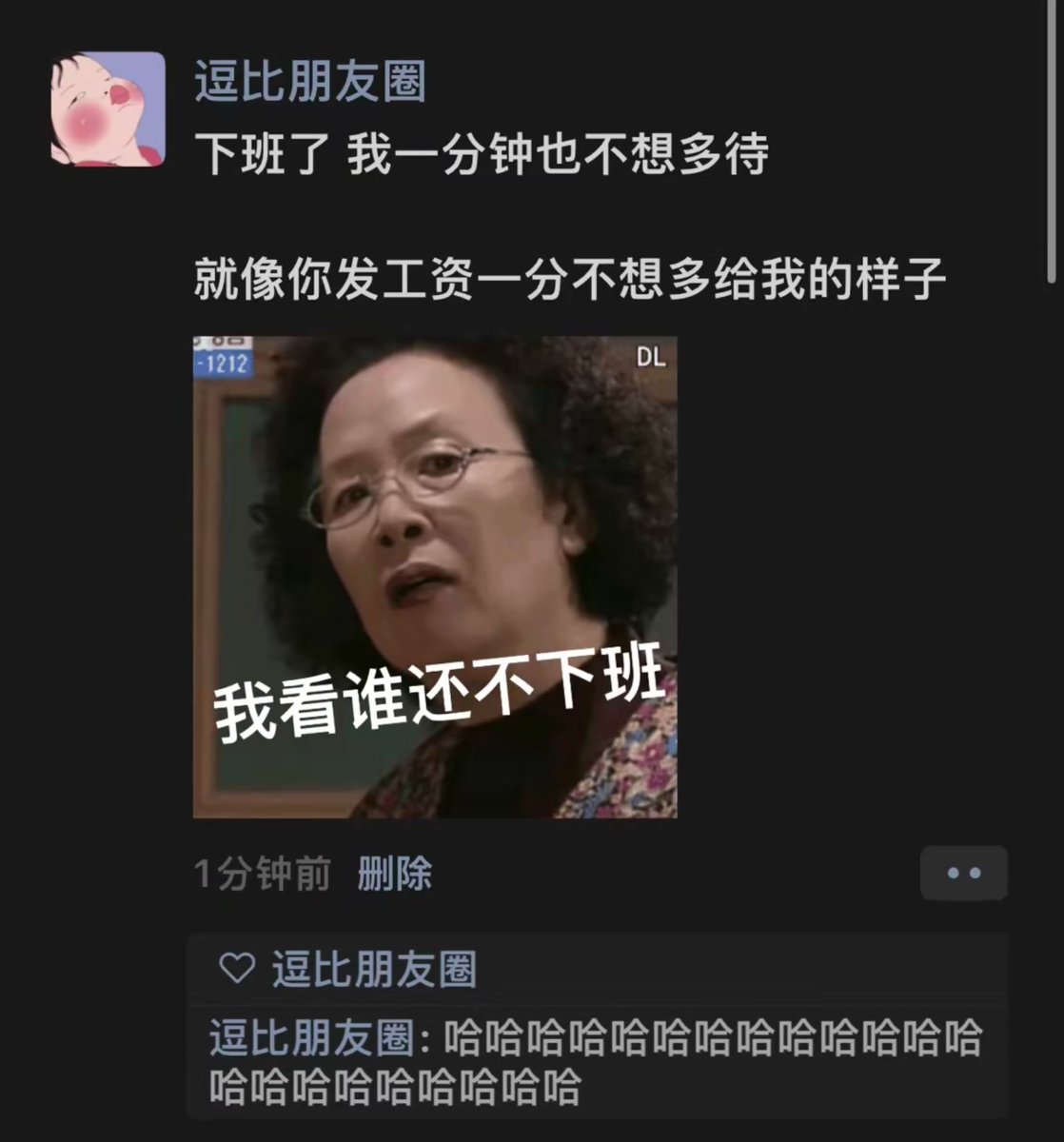 xub1182243's tweet photo. 让我看看哪个牛马还没下��？？
#日常分享   #打工人 https://t.co/ToSvGI7gsD