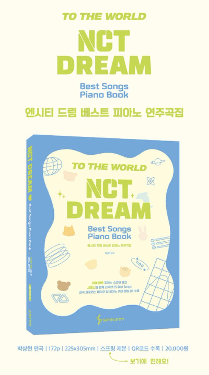 KPOPpianist's tweet photo. #RT 추첨 한 분께 책을 선물해드립니다🎁

엔시티드림의 데뷔일을 맞이하여
국내 음악 출판사 [삼호뮤직]에서 세계 최초로
[엔시티드림 피아노 악보집]을 출간하였습니다🎵

- 최신 트렌드 반영! 총 24곡+1곡의 알찬 구성 (+연주영상, 무대영상 QR코드)
- 책 구매시 멤버들에게 저작권료가 지급됩니다. https://t.co/5KcunG0HgW