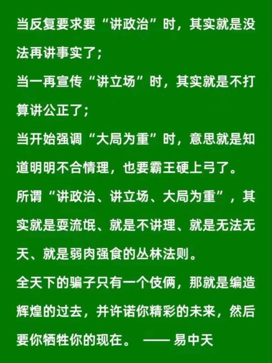 fei_max's tweet photo. 有文化流氓的最后港湾 https://t.co/kJduZvzz1W