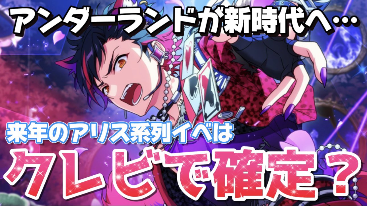 わいちゃん on X: 