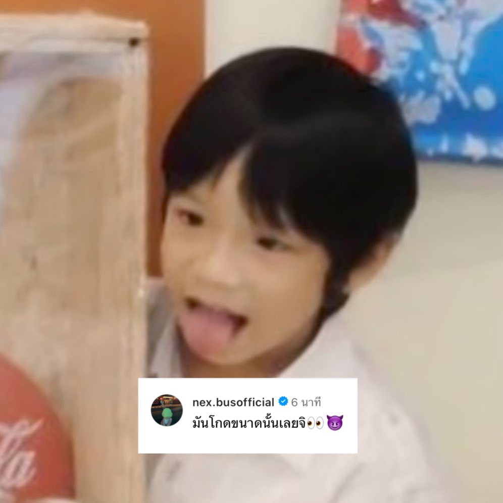 รูปที่ลง                                       แคปชั่น