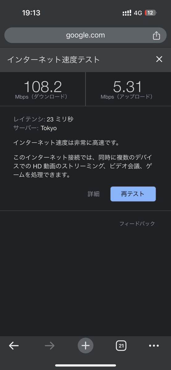 _sdmt tweet picture