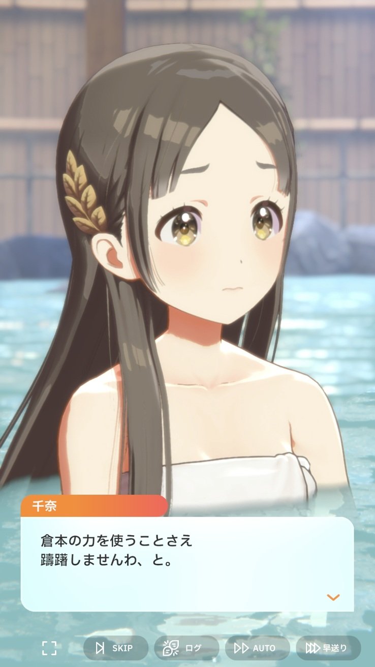 倉本千奈 公式法被 5124d1e2549f751412e2d19d96f6a6