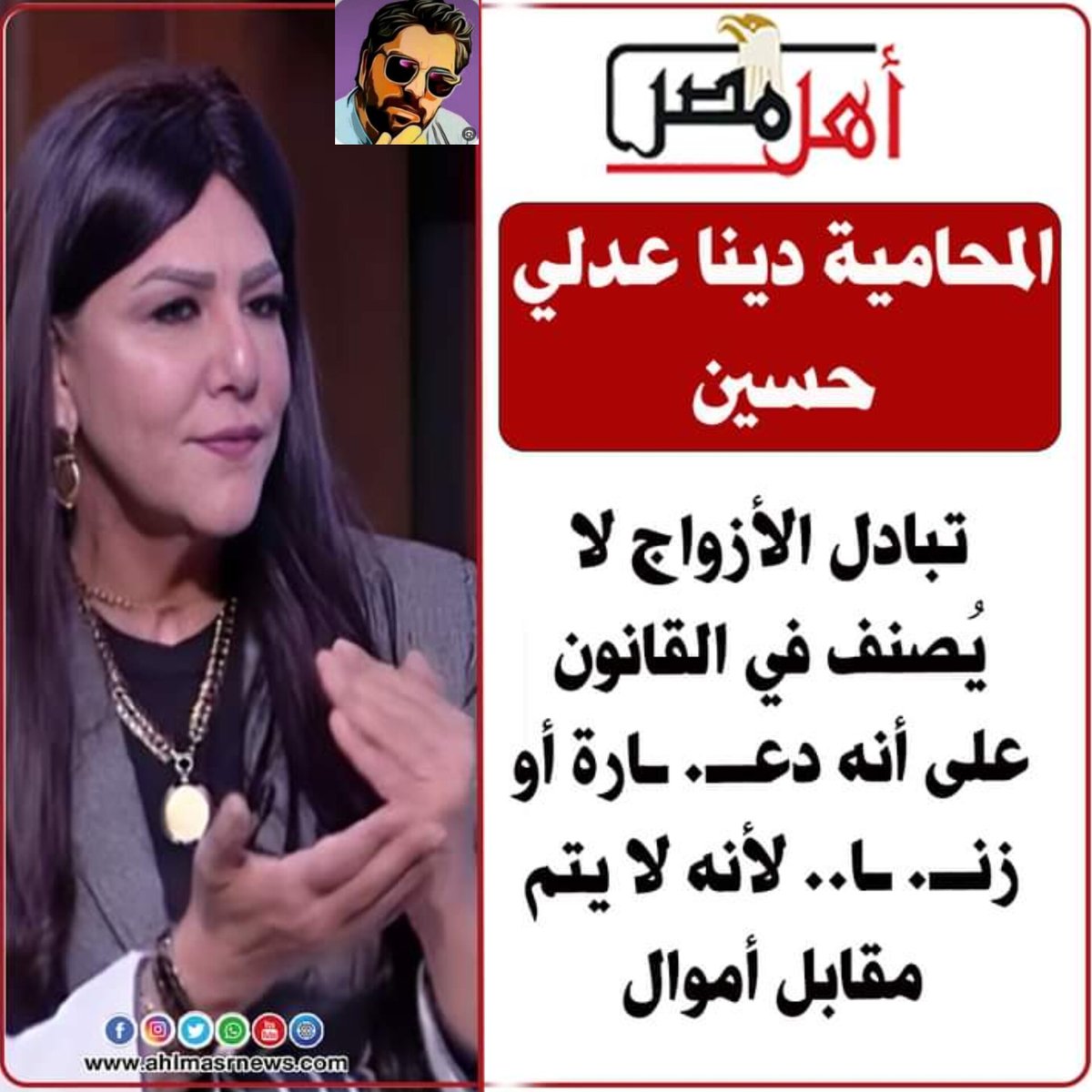 y7ea__y7ea__'s tweet photo. هو في ايه 🤦‍♂️ https://t.co/jEUc6lr6bO
