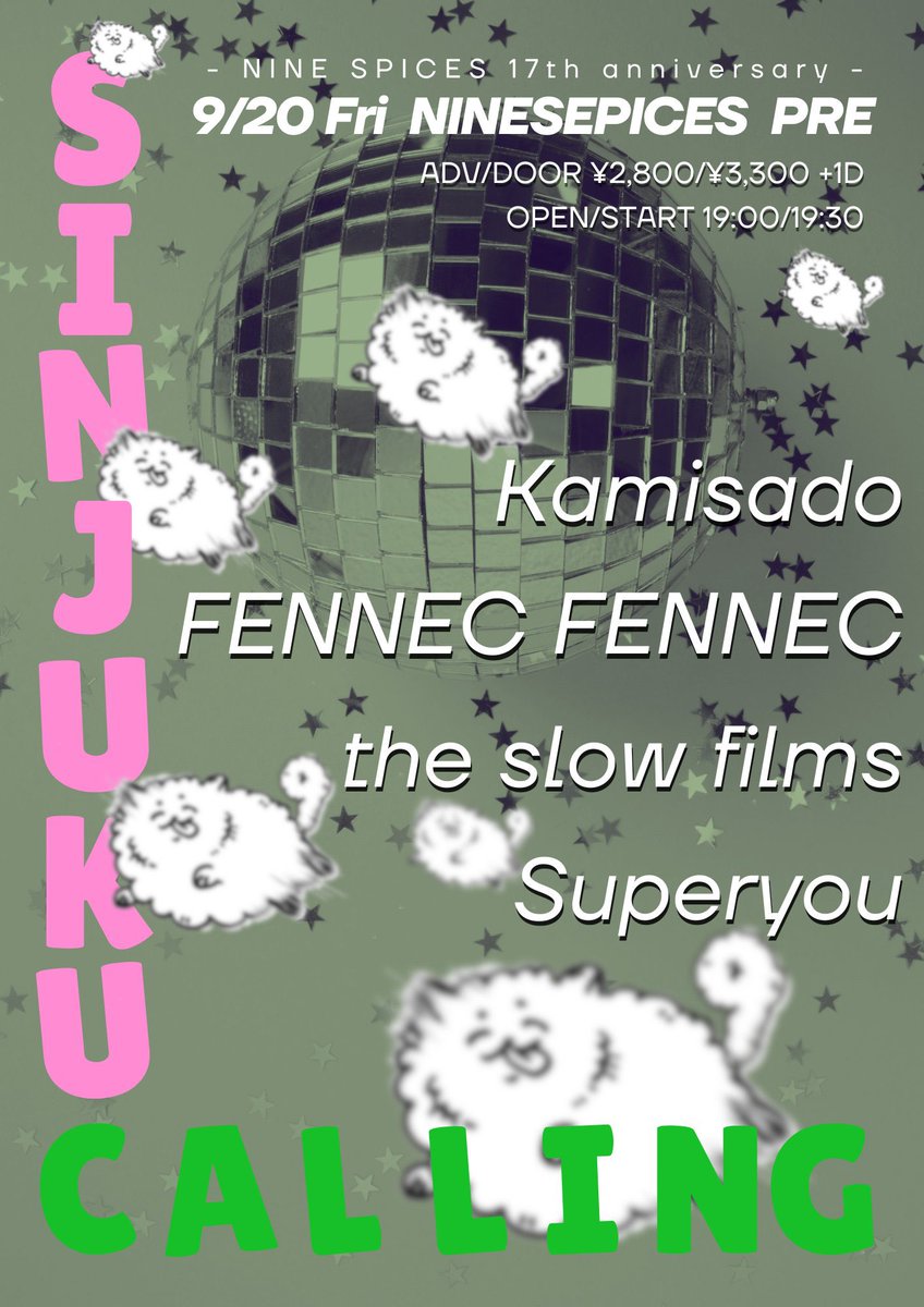 NEXT!!🌶️LIVE LNFO🌶️

NINESPICES 17th anniversary

9/20 Fri

NINE SPICES Presents

"SHINJUKU CALLING - NINE SPICES 17th anniversary - "

◼️Kamisado
◼️the slow films
◼️Superyou
◼️FENNEC FENNEC

adv/door ¥2,800/¥3,300+1D
OPEN/START 19:00/19:30

linktr.ee/fennecfennec