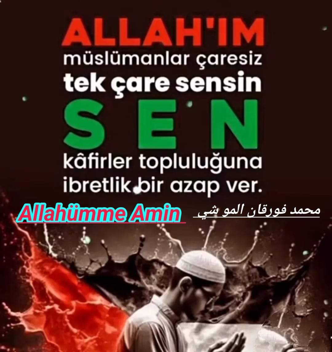 🌹🕊Amin Allahumme amin 🌹🕊