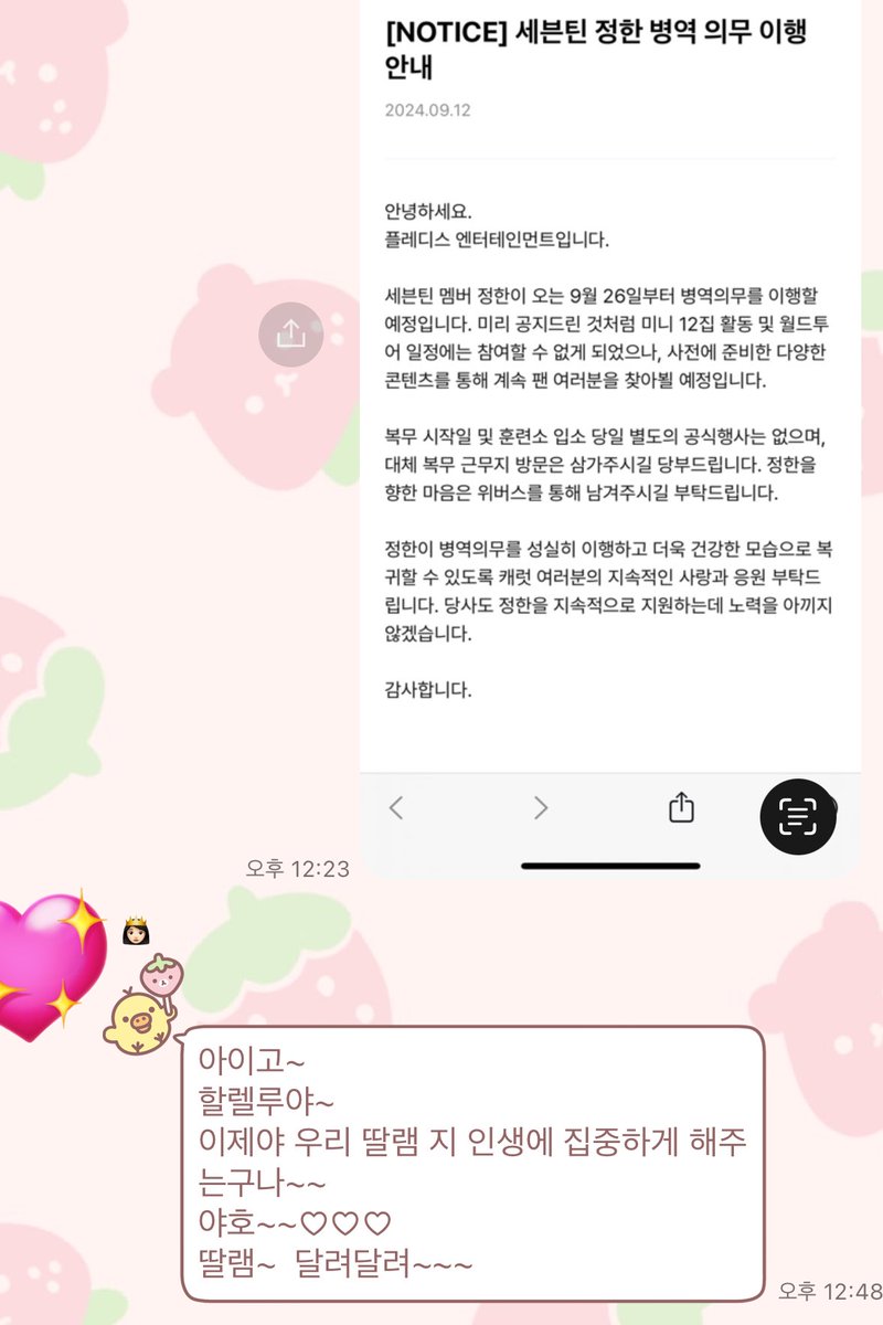 엄마...ㅠㅠ