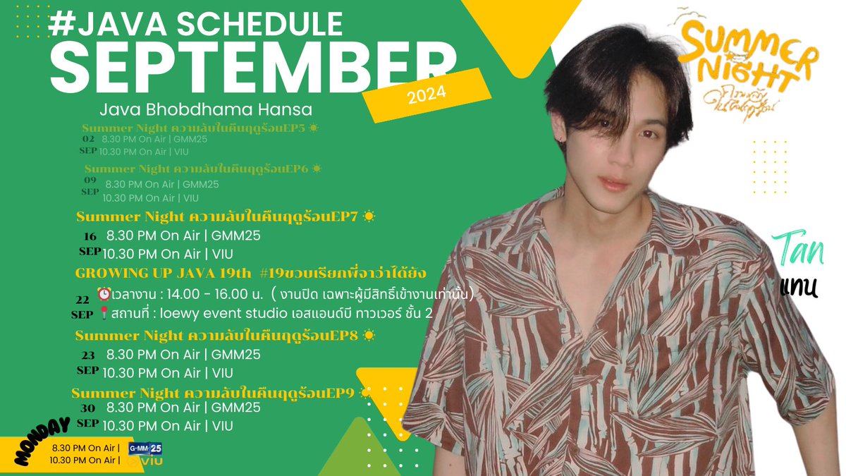 javafamily_o's tweet image. #JavaSchedule 2024
✦ Calendar SEPTEMBER 2024 ✦
หากมีงานเพิ่มเติมจะอัพเดทให้ภายหลังนะคะ
(If there is more additional work, we will update you later.)
Update 12.09.2024
ꗯ꙼̈ 𓂂 @javabh28 #javabh