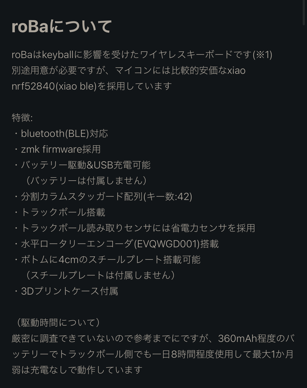 かみだい|keyball研究中 on X: かみだい|keyball研究中 on X: