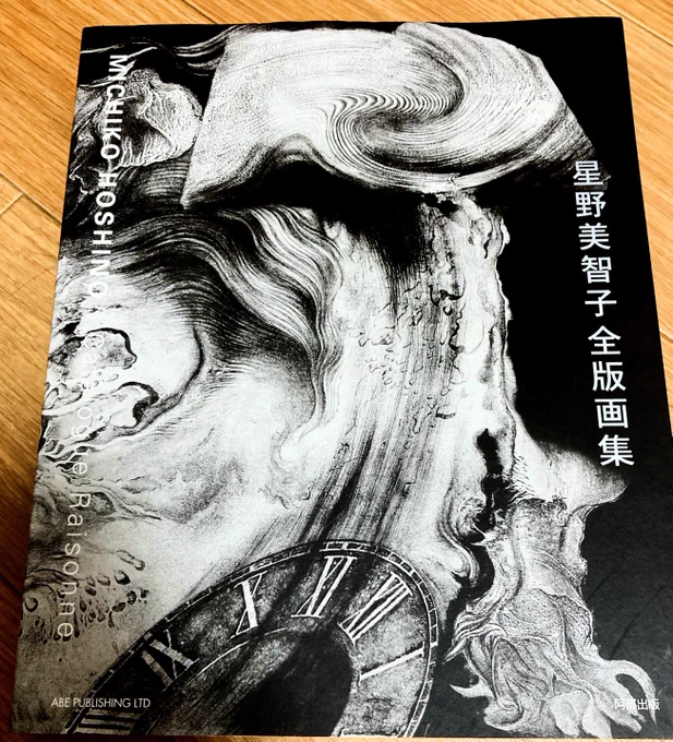 ヤバいかっこいい……何だこれ……
唸りながらずっと眺めてる。
バベルの図書館集めようかな? 