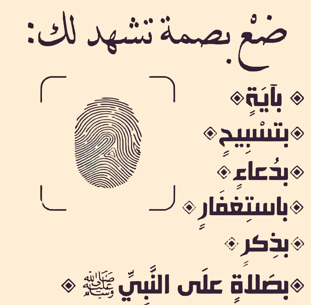 Alqrran_'s tweet photo. https://t.co/EOzLy0PnYk