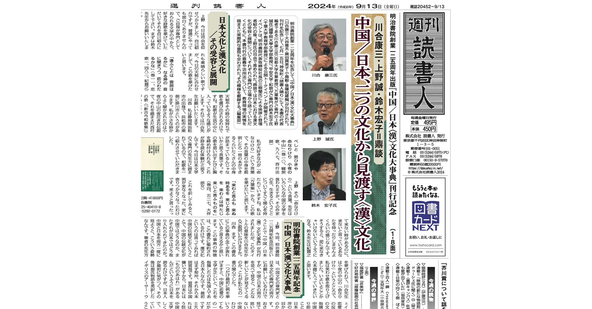 ＊準備中＊ 作業服の通販 製品制電ストレッチ長袖ジャンパー 自重堂Z-DRAGON 76900