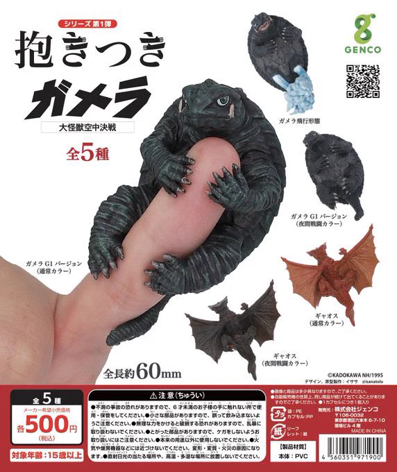 意味が分からないくらい可愛い 