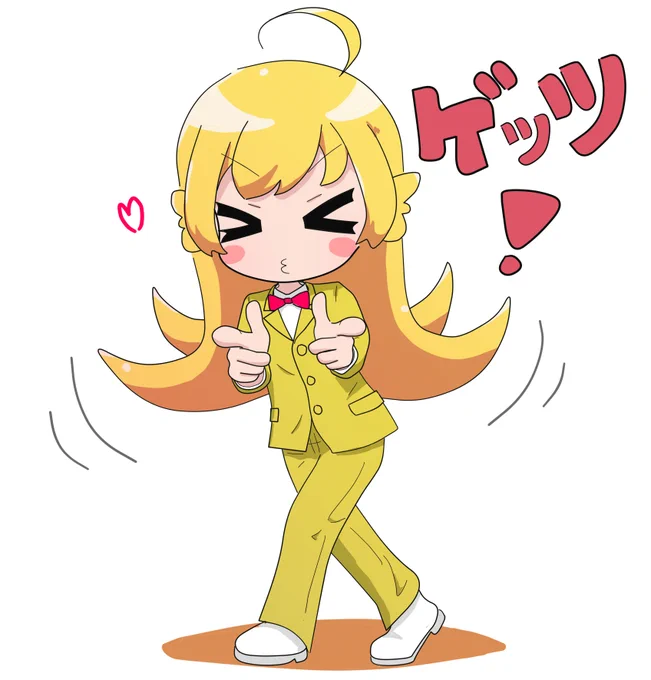 「ゲッツなのじゃ」ダンディ忍ちゃん(=゜ω゜)ノウニャンコ#忍野忍 #物語シリーズ 