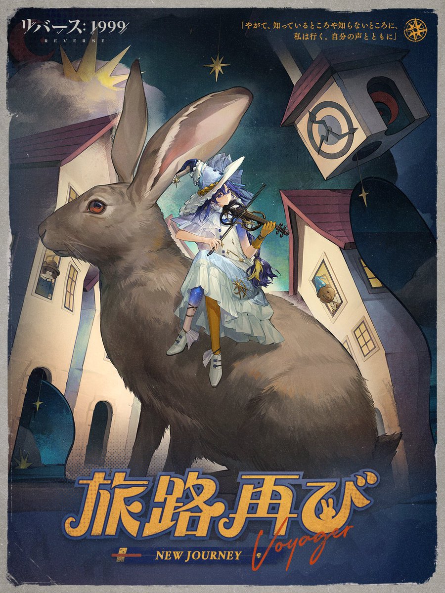 【美品】リロード（グリーヴァ前身）Hybrid_とLOST MINDの2枚 廃盤 リバース：1999』×『アサシン クリード』コラボが2025年8月開催決定