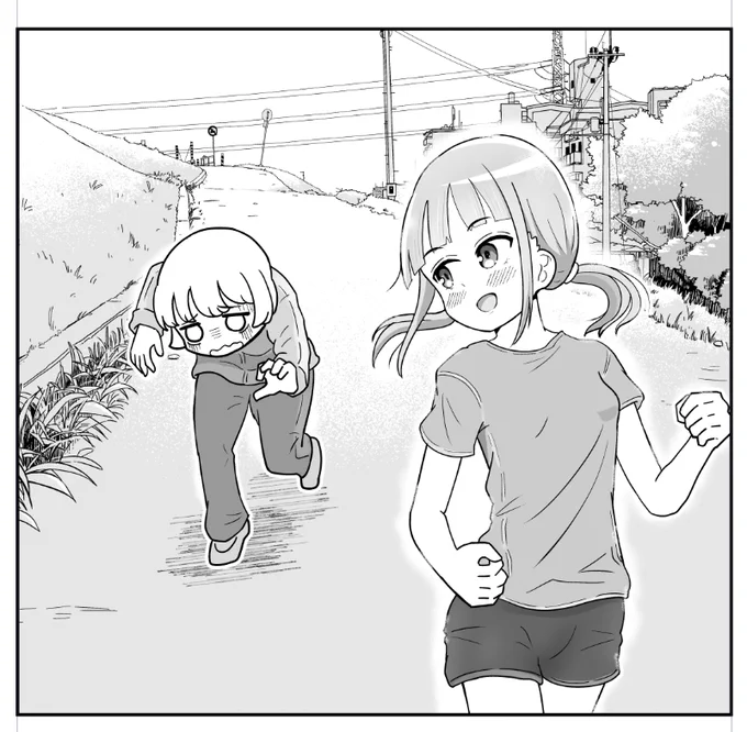 明日あたり、また漫画を一本公開します。 