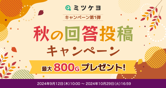 Gpoint_pkmr's tweet photo. ＼今なら最大800Ｇ（約800円分）／
気軽におすすめコメント投稿で
通常ポイント＋ボーナスもらえる！

▼詳細
https://t.co/LLrylYWPsA

#ポイ活　#ゆるポイ活 https://t.co/x6yJgqMJAn
