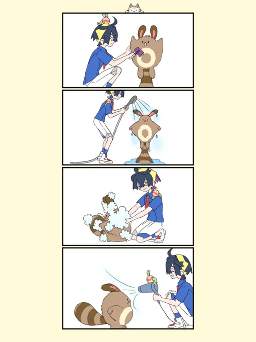 とかして、ながして、あらって、かわかす。 