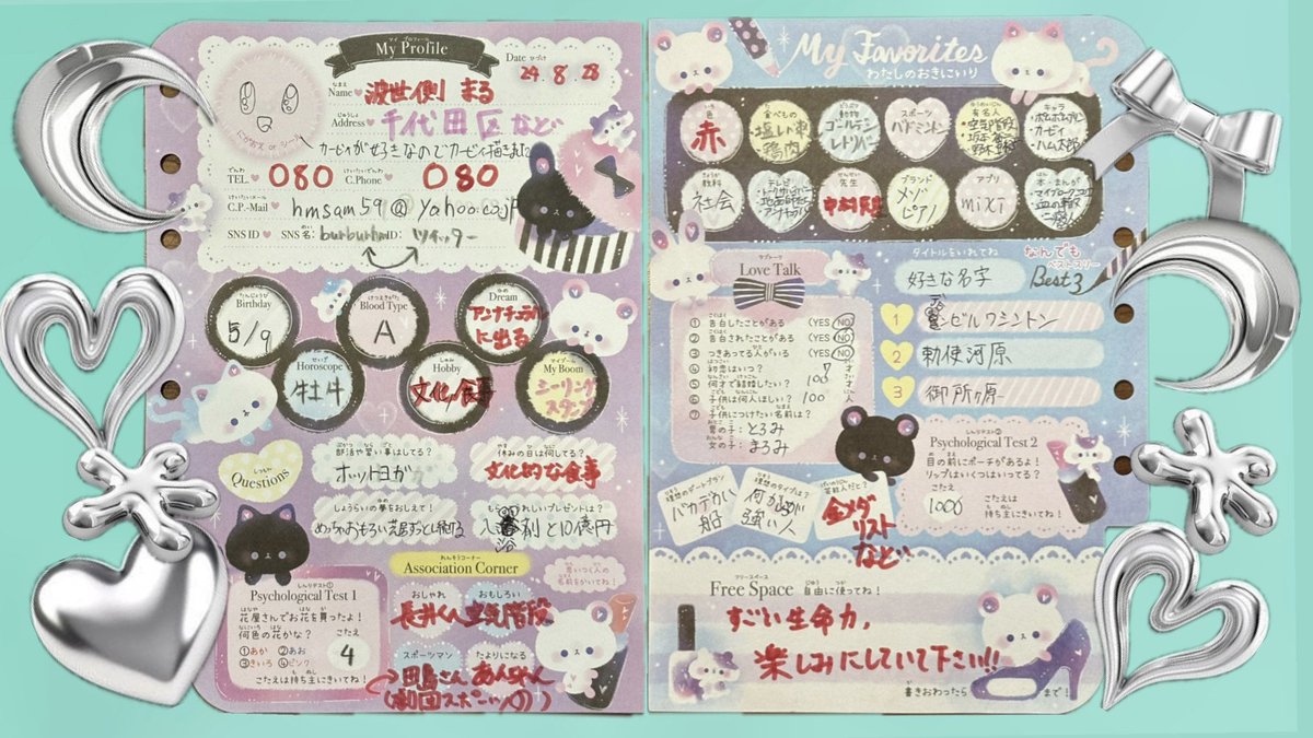 *⑅♥すごい生命力*⑅♥｜メンバー紹介

🪐*˖°
波世側まる　Hasegawa Maru
<a href="/burburhm/">波世側 まる（すごい生命力）</a> 
﹋﹋﹋﹋﹋﹋﹋﹋
#すごい生命力 vol.1
『すごい始まり』

🍮ྀི2024/10/25~10/27
@ IZUMO GALLERY
《チケット予約》shibai-engine.net/prism/pc/webfo…