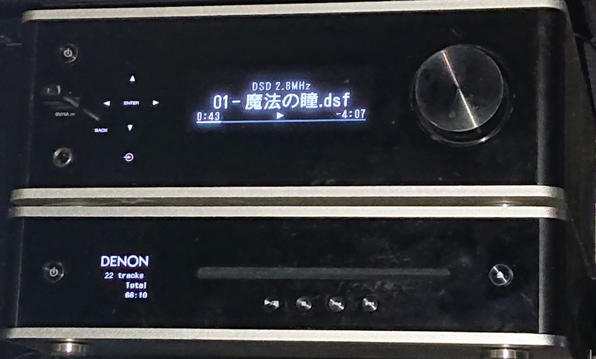 master_adusam's tweet photo. #EACHTIME #SACD #DSD
#大滝詠一 #PMA-150H

EACH TIME 40th Anniversary Edition (SACD)　スマホとフルデジタルアンプ
で聴いてる。 https://t.co/OyyoztfUbH