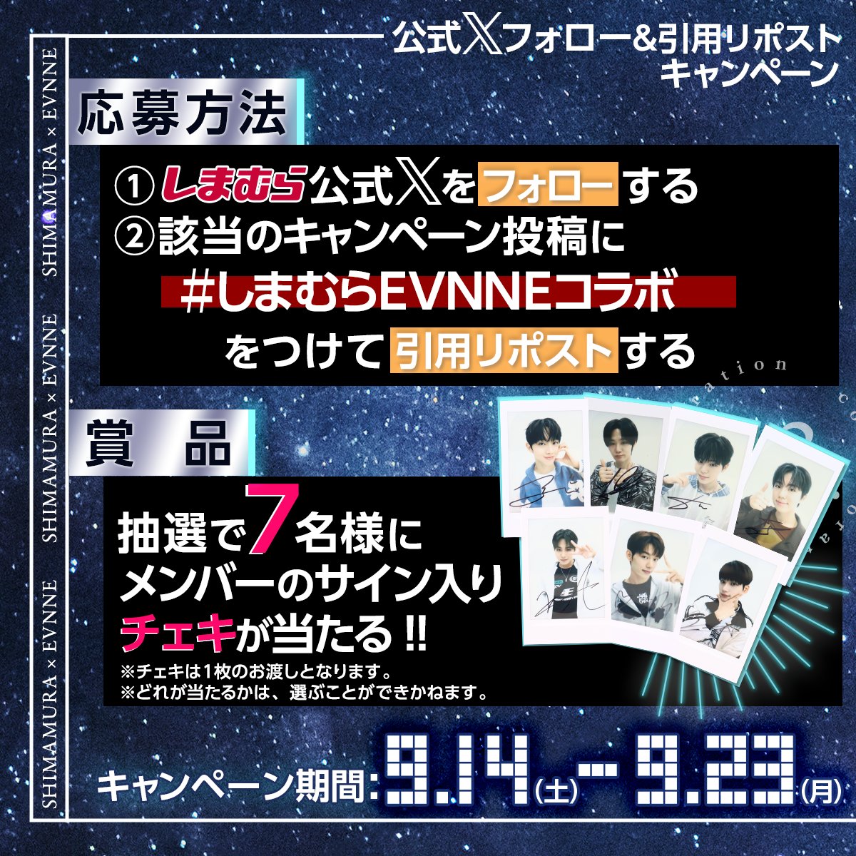 ファッションセンターしまむら tweet media