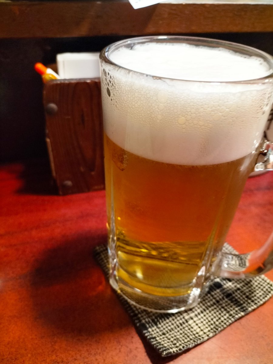 今日もお疲れ