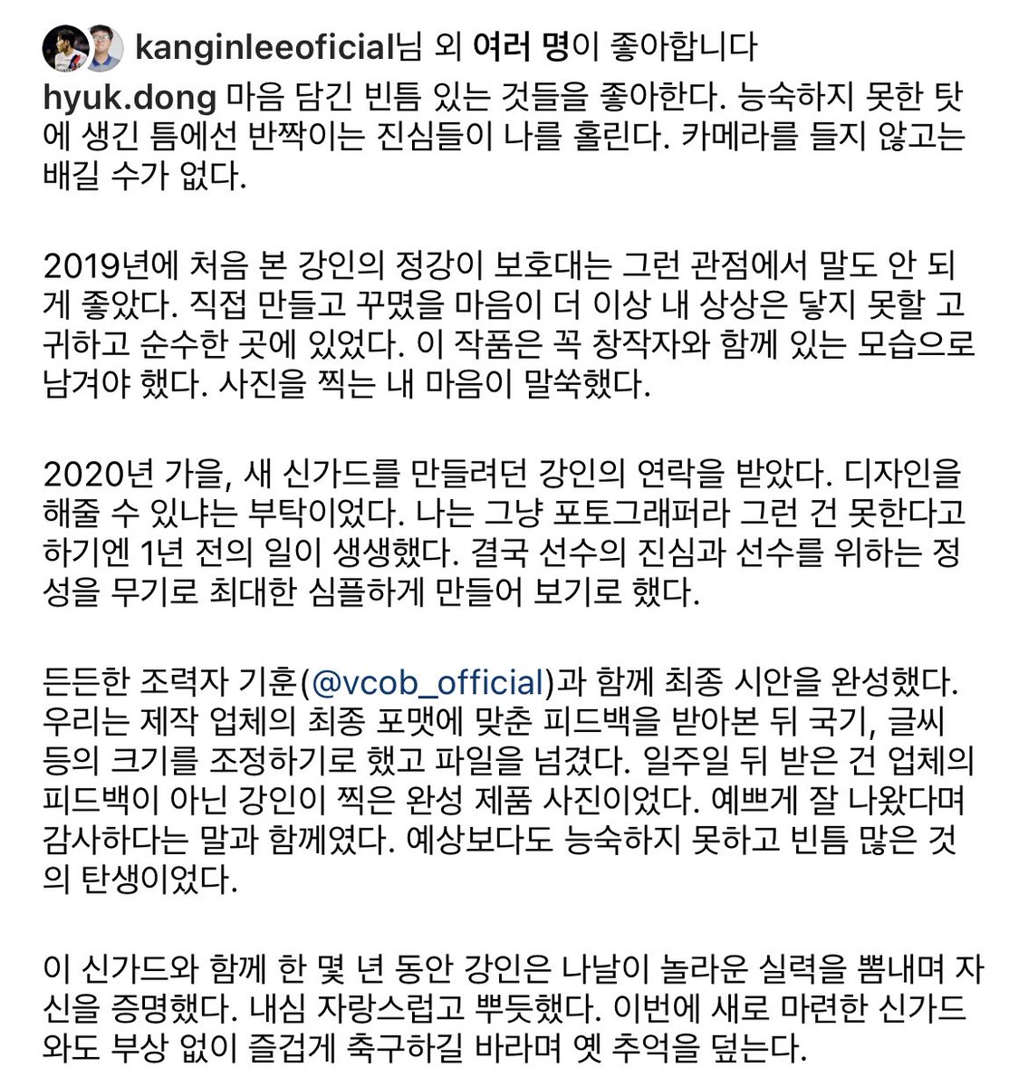 글 읽고 1차 눈물……..
강인이가 좋아요 누른거보고 2차 눈물………
F인간됨ㅇㅇㅇ😭😭😭😭