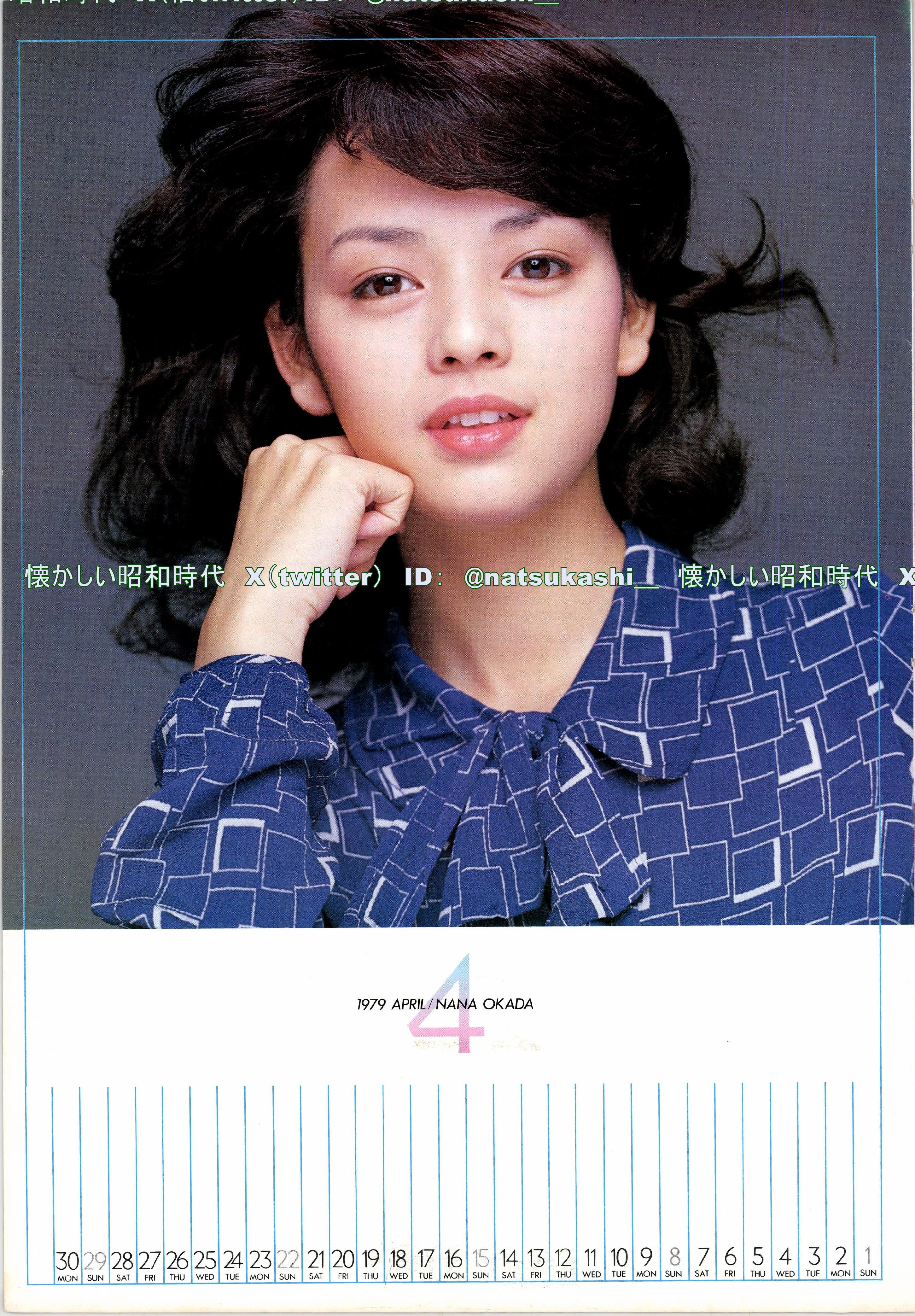 懐かしい昭和時代（女性） on X: 