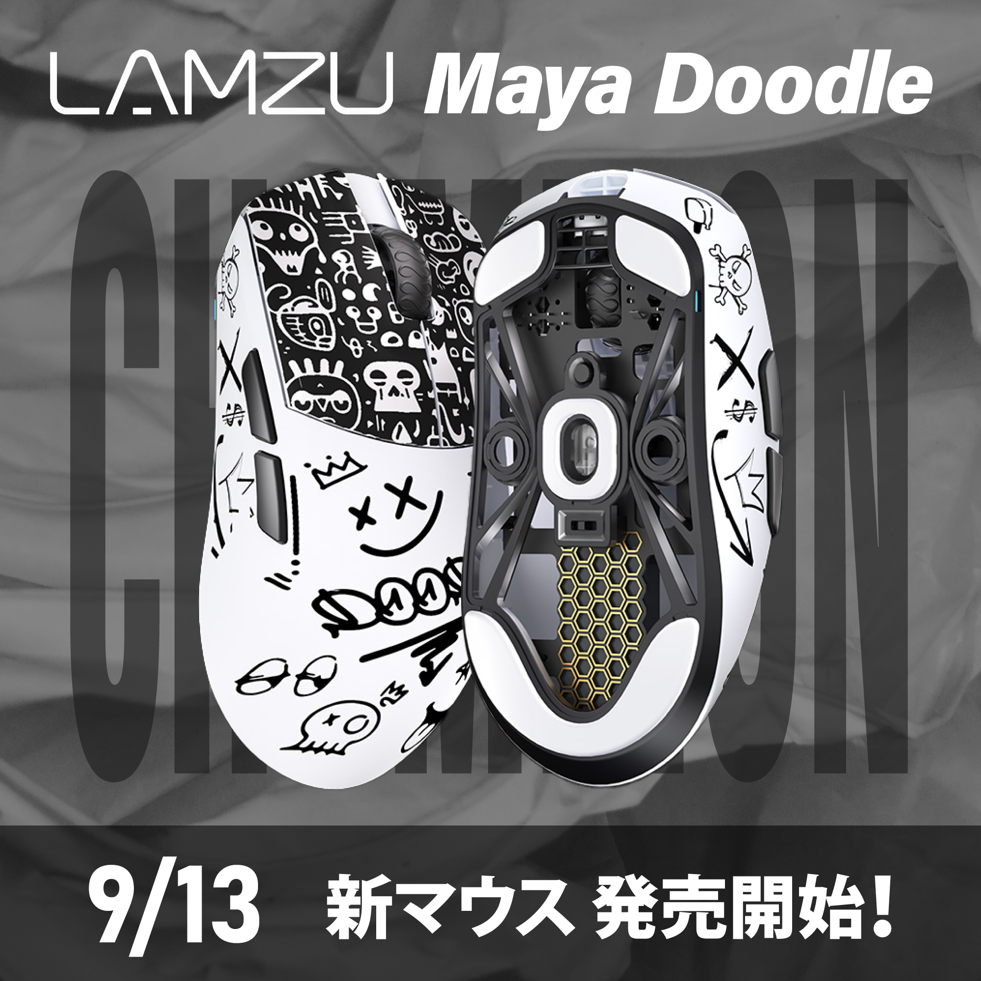 lamzu maya doodle HID-Labs on X: 