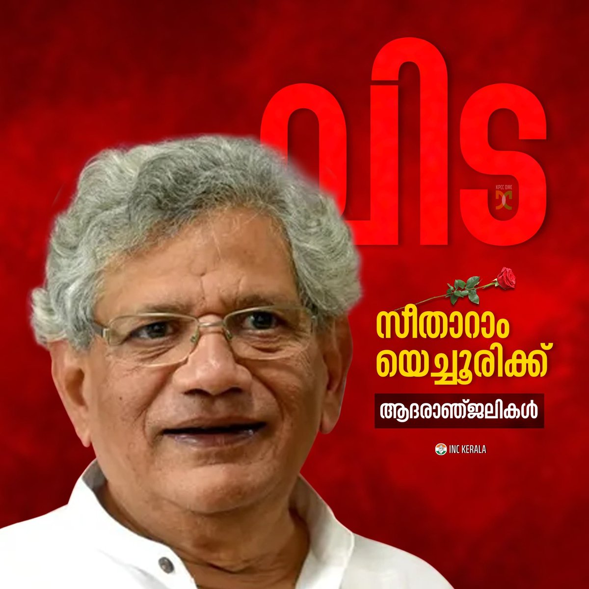 INCKerala's tweet photo. One of the prominent opposition voices in the country and senior CPI(M) leader Shri.Sitaram Yechury is no more. Our deepest condolences to his near and dear ones. https://t.co/6duyDgWmi4