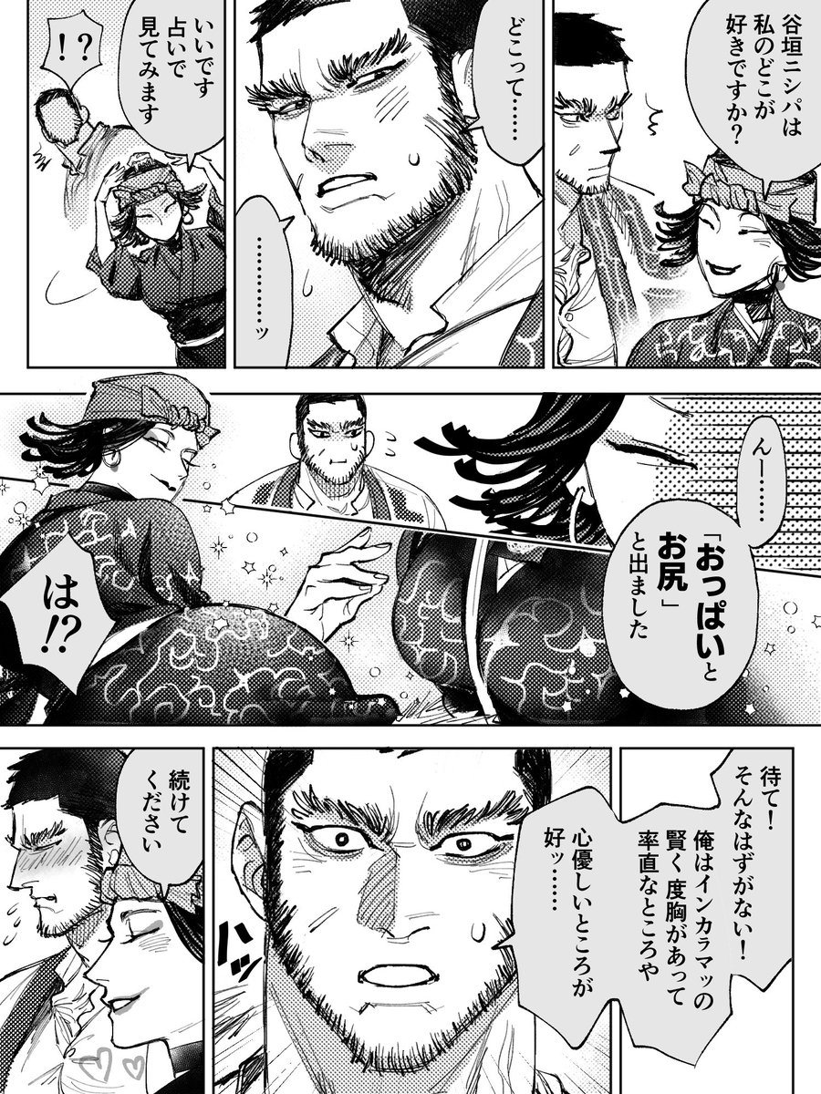 ジョウ tweet media