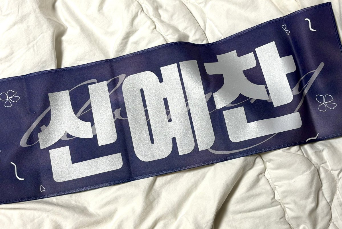 너와의 시간 tweet media