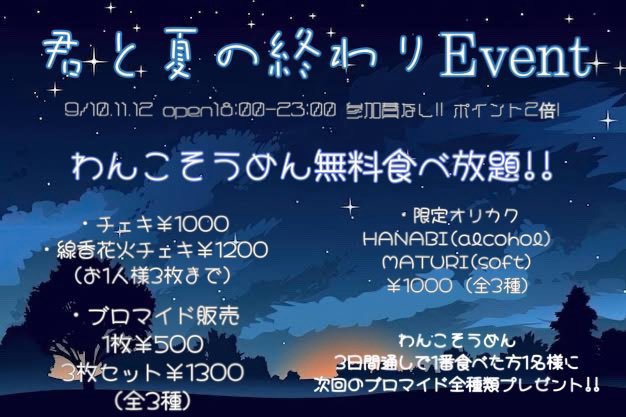 ghWV4smynWWy3Ls's tweet photo. そうめんイベント！
こういうのいいね
マジで30杯食べた….（笑）😄
#Elef https://t.co/CU9uWVg5C9