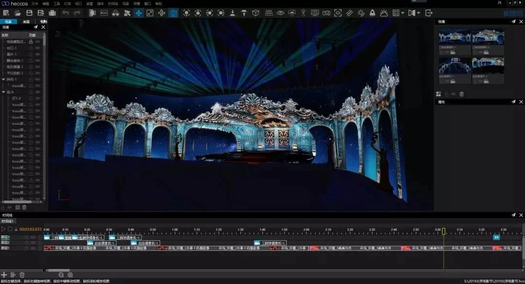 hecoos Studio | What You Imagine is What You See
hecoos Studio is a design and playback control software based on three-dimensional space. All previews can simulate real-world environments and device materials. 
See more on our social media: facebook.com/share/p/zy8u8t…